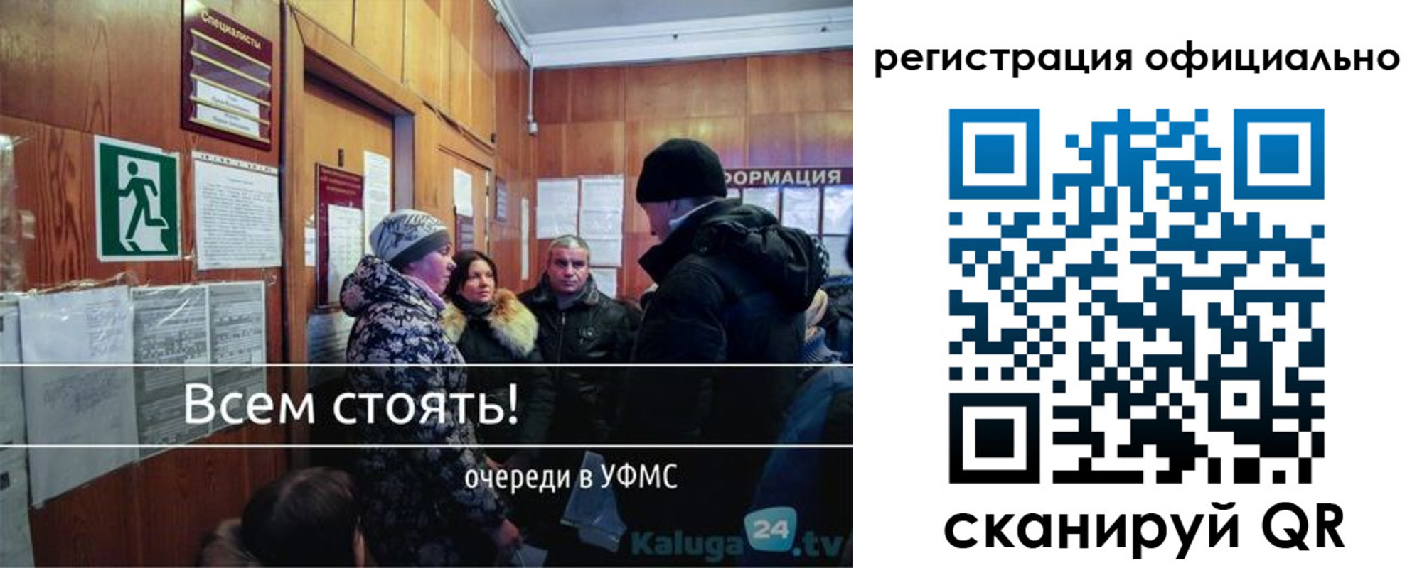 прописка гарантия в Ковдоре