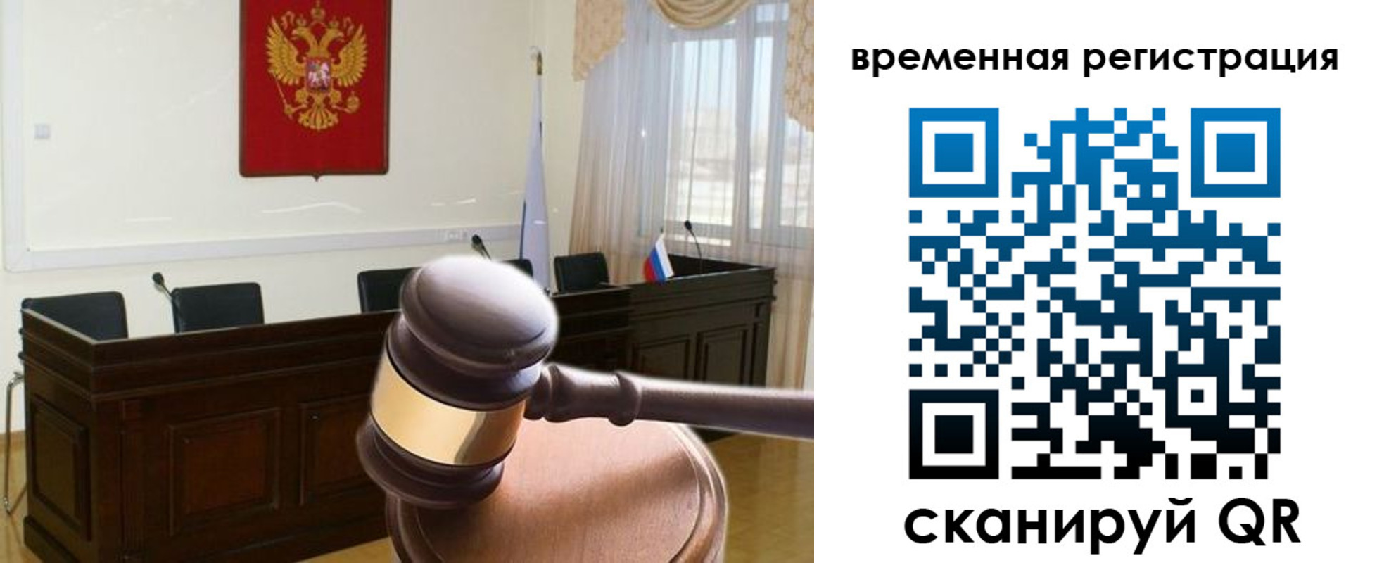 временная регистрация поиск в Ковдоре