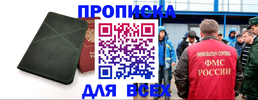 форма 3 в Ковдоре