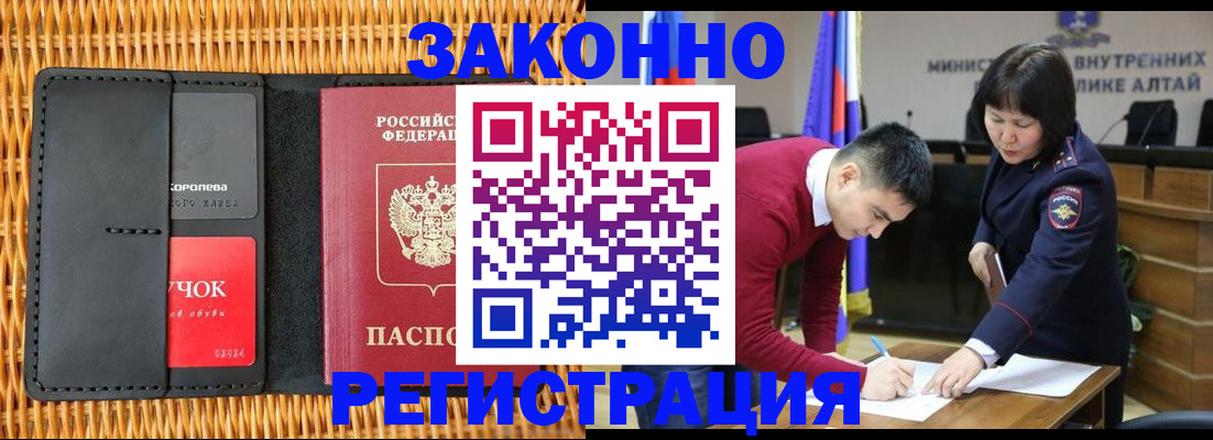 временная регистрация поиск в Ковдоре
